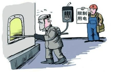 史上最严限电令，，，，，，物流和供应链将受到多大攻击？？