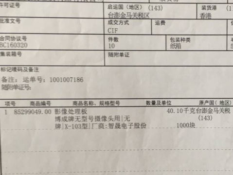美彩国际(中国区)-官方网站