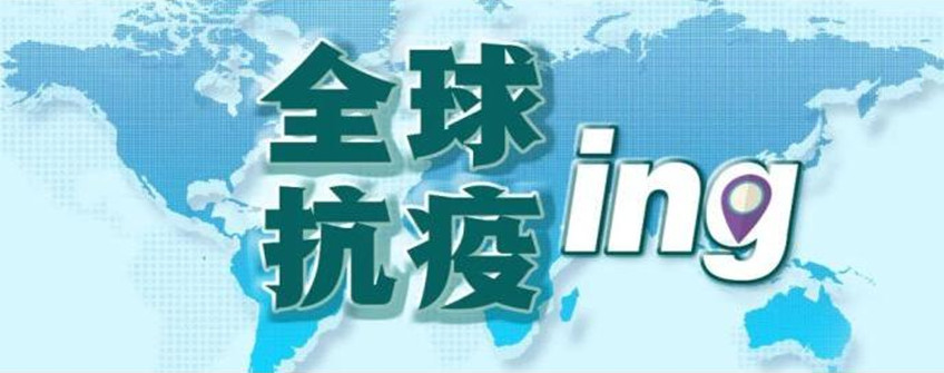 疫情时代国际物流领域有哪些转变？？
