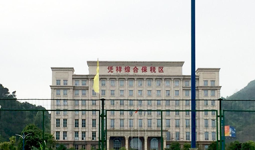 中国陆运到越南运输流程是怎样的？？？运费几多？？？